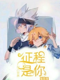 狼网导航正在跳转