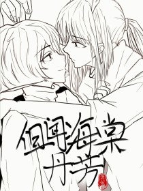高超喷水